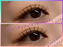 ル クラブ ド ボーテ 練馬/練馬まつげエクステ！