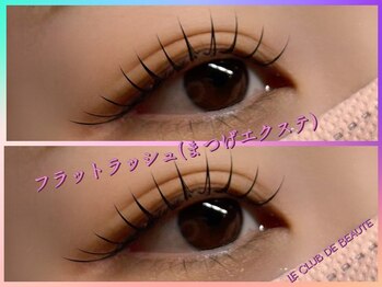 ル クラブ ド ボーテ 練馬/練馬まつげエクステ!