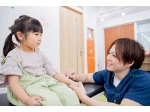 やけの鍼灸整骨院