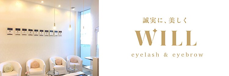 ウィル 新潟駅南レクスン2店(WILL)のサロンヘッダー
