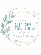 穂温 yomogi & beauty【ヨモギアンドビューティー】&nbsp;島崎 穂咲