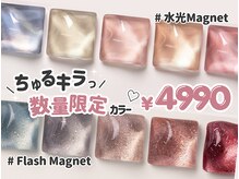 ファストネイル 札幌駅前店(FAST NAIL)の雰囲気（限定クーポン多数★ [札幌駅/マグネット/パラジェル/ニュアンス]）