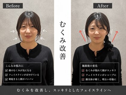 美整庵 谷山店(BISEIAN)の写真