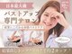 ロココ 岐阜店(Rococo)の写真