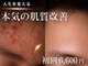アルト(ALTO)の写真