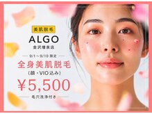 アルゴ 金沢増泉店(ALGO)