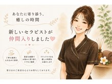 頭眠ASMR 成田店(atamin asmr)の雰囲気（「新セラピスト仲間入り♪お得なクーポンも登場！」）
