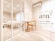 アン(ann.)の写真