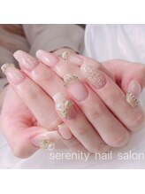 セレニティ(serenity)/