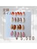 【全員】安心の金額でご案内/定額ネイル6.600円