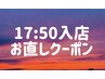 17:50 入店！ジェル&スカルプ「折れ・剥げ・パーツ等の脱落」無料お直し