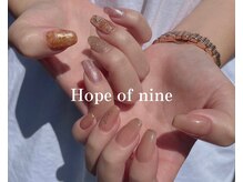 ホープオブナイン(Hope of nine)