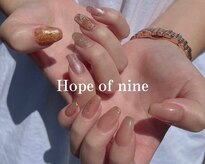 ホープオブナイン(Hope of nine)