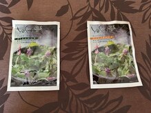 ヨサパーク あかり(YOSA PARK)/2種類のハーブ/よもぎ/ハーブ