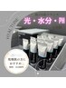 乾燥肌｜ウエディングの方へ　初回￥13200