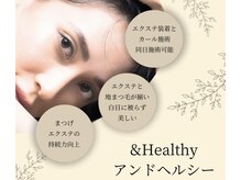 【LEDエクステ×パーマ】&healthyで理想のまつげに☆初回\8500～