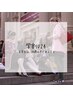 【学割U２４】＼垢抜け◎美眉に／眉毛ワックス¥2500