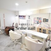 センスネイル(Sense nail)