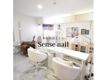 センスネイル(Sense nail)