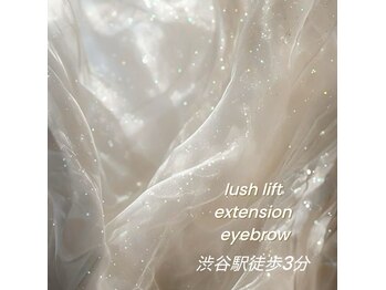 ナチュラルコントロール 渋谷(Natural Control)