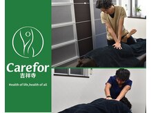 Carefor 日本橋