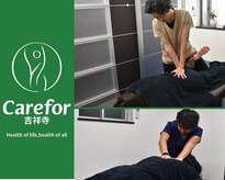 Carefor 日本橋