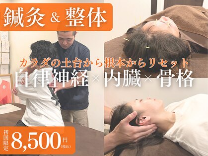 A1スポーツマッサージ治療院の写真