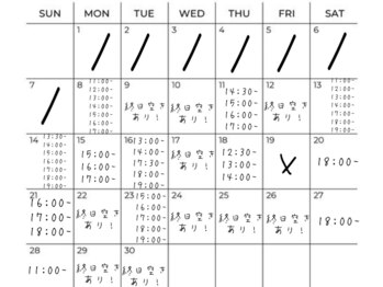 ユーアンドミー 大泉学園店(U&Me)/9月の空き状況！！