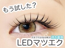 トゥルーネイル アンド アイ 町田店(TRU NAIL & EYE)/LEDマツエク＊フラットラッシュ
