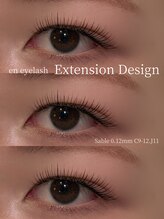 エンアイラッシュ(en eyelash)/マツエクデザイン
