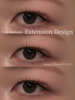 エンアイラッシュ(en eyelash)/マツエクデザイン