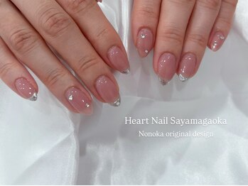 はあとねいる 狭山ヶ丘店/