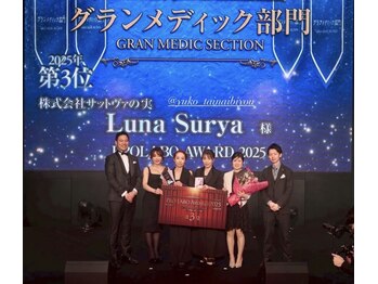 ルナスーリヤ 表参道店/全国第3位受賞しました！