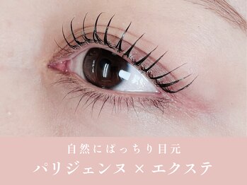 ノンチェ 西宮北口店(Nonche)/目尻流し目デザイン