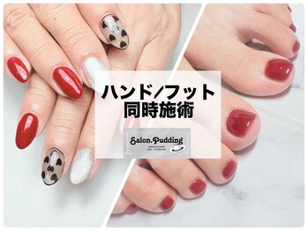 サロンドットプディング(Salon.Pudding)の写真/忙しいあなたに◎ハンドとフット同時施術で効率UP！電話予約のみの特別空間へ♪