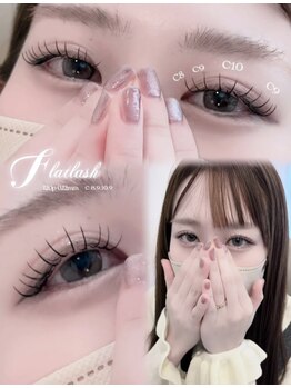 アレーヌ 中津店(Allene)/マツエク/まつパ/パリジェンヌ