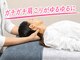 うめだ鍼灸整骨院の写真