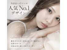 アイラッシュサロン ブラン イオンモールかほく店の雰囲気(デザインも豊富!)