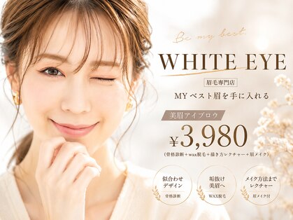ホワイトアイ(WHITE EYE)の写真