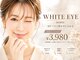 ホワイトアイ(WHITE EYE)の写真