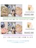 【9月キャンペーン】ハーブピーリング+光フェイシャルの大人気セットメニュー