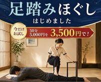 凪(NAGI)