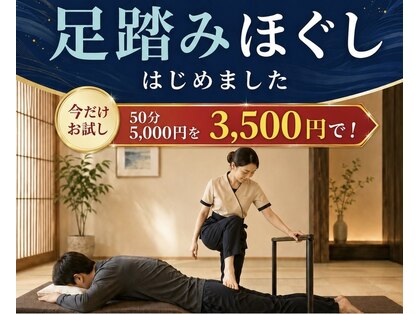 凪(NAGI)の写真