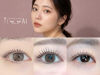 エーアイ 浅草ROX店(Ai)の写真/【お客様それぞれの"似合わせまつ毛パーマ"をご提案】お悩みに合わせるから満足度が高い仕上がりに◎[浅草]