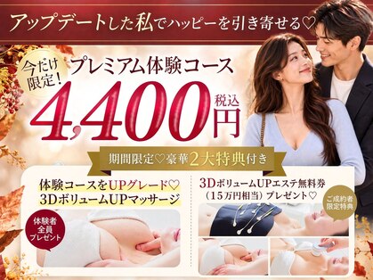 M.M.M 銀座本店の写真