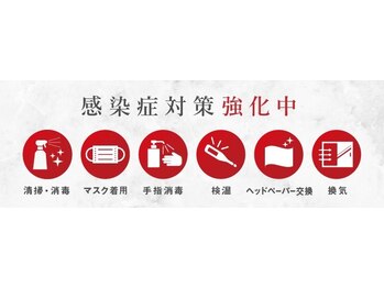 センスオブビューティー 東新宿店(SENSE OF BEAUTY)/空気入れ替えしてます！