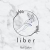 リベル(liber)のお店ロゴ