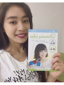 ホワイトニングサロン 広島店/【ホワイトニング】