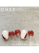 はあとねいる 大垣店/