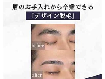 リリースブロウ(Release Brow)/終わりのあるアイブロウ　眉脱毛